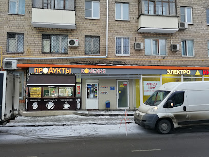 Адрес Магазинов 220 В Москве