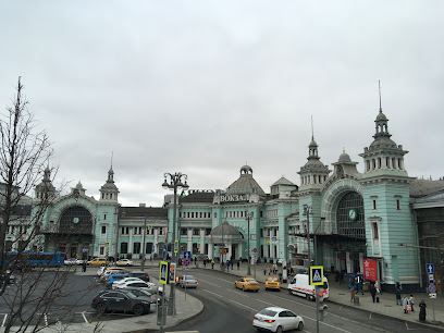 Белорусский вокзал