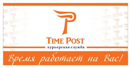TIME POST