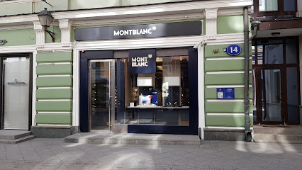 Montblanc Boutique Moscow