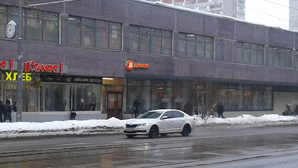 Комус Магазин Товаров Москва