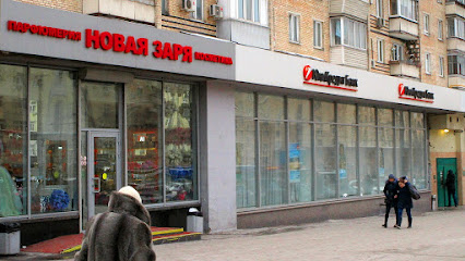 Магазин Заря Москва