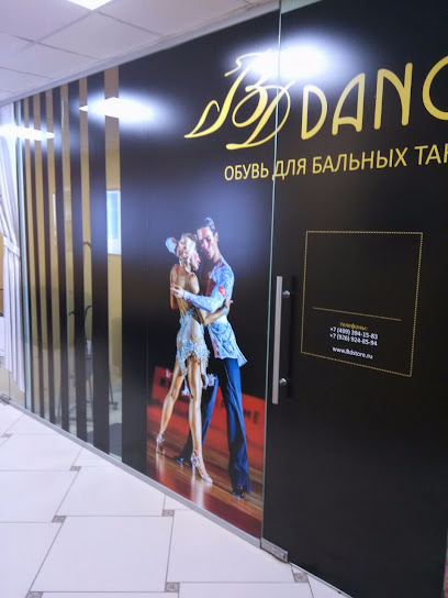Магазины Танцевальной Обуви В Санкт Петербурге