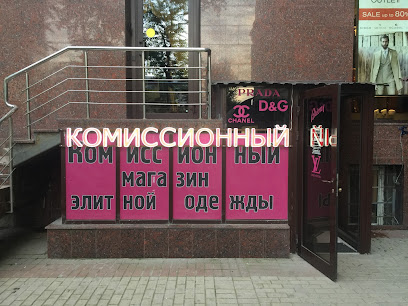 Фото Комиссионный Магазин Москва