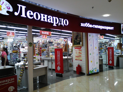 Москва Вокзал Магазины