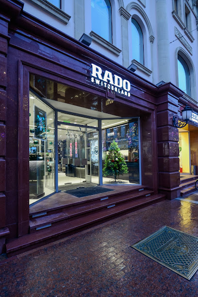 Rado, бутик швейцарских часов