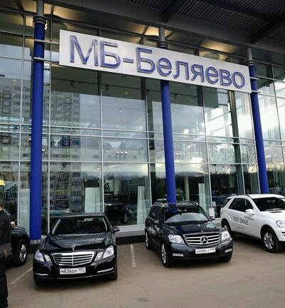 МБ-Беляево – официальный дилер Mercedes-Benz