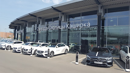 Звезда Столицы Каширка - официальный дилер Mercedes-Benz
