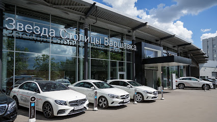 Звезда Столицы Варшавка - официальный дилер Mercedes-Benz