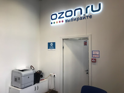 Ozon.ru, пункт выдачи