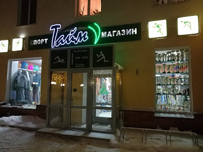 Магазины женской и мужской одежды в Лениногорске