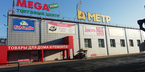 Магазин Метр В Иркутске Каталог