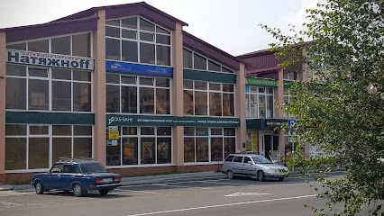 СКБ-банк, операционный офис "Лангепасский"
