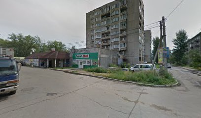 Зоодисконт Магазин Иркутск