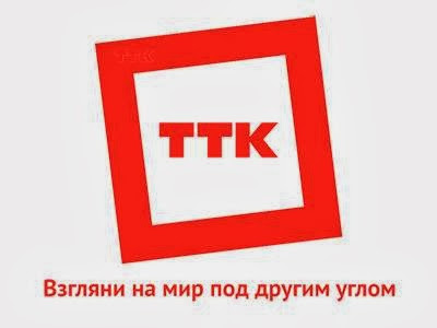 ТТК-Байкал