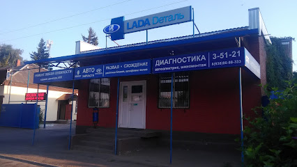 Армавир-Кубань-Лада