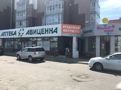 Музыкальные Магазины Иркутск Адреса