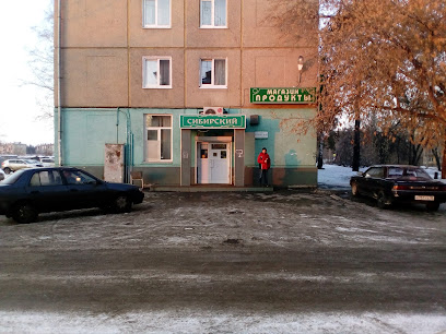 Сибирский, магазин