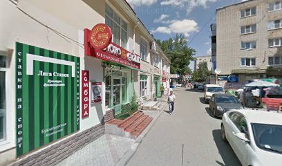 Ставрополь лига ставок адреса как начать делать ставки в 1xbet