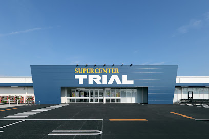 Trial Shopping Center