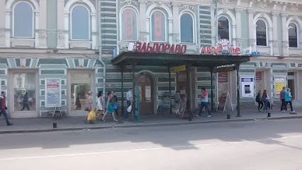 Табакерка в Иркутске