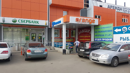 Магазин Оранж Иркутск Волжская