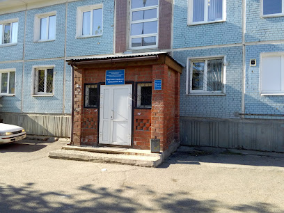 Иркутская городская поликлиника №6