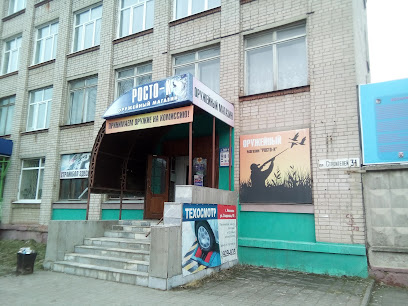 РОСТО-К, магазин охотничьих принадлежностей