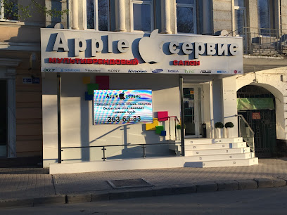 Apple-Сервис, магазин и сервисный центр