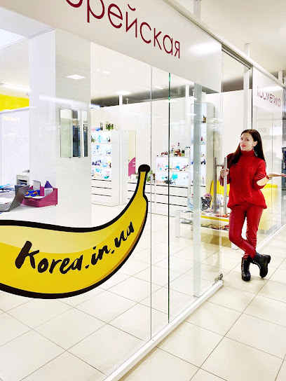 Korea.in.ua Магазин корейской косметики