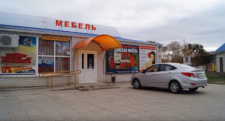 Ставропольский Край Донское Магазин