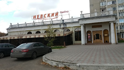 Ресторан Nevskiy