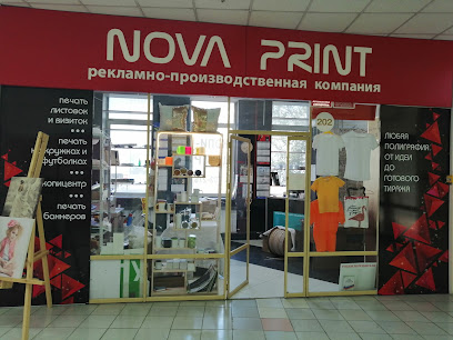Nova print, рекламно-производственная компания