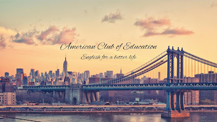 AMERICAN CLUB OF EDUCATION, курсы английского языка