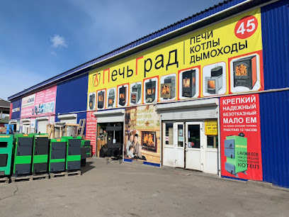 Магазин Город Печей