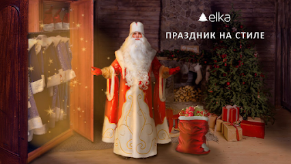 ELKA.UA карнавальные костюмы и товары для праздника