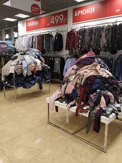 Зола Магазин Одежды Екатеринбург