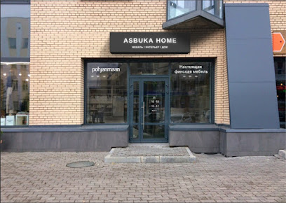 AZBUKA HOME Диваны, мебель, декор из Европы