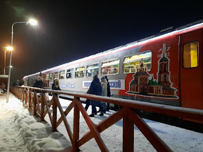 Станция Переславль