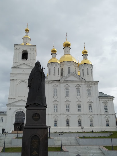 Памятник Сергию Патриарху Московскому и всея Руси