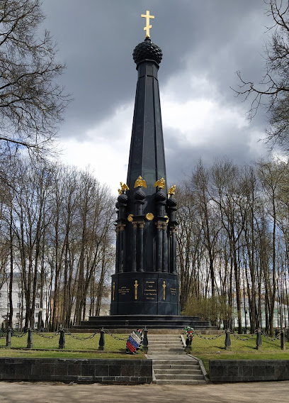 Памятник защитникам Смоленска 1812 года