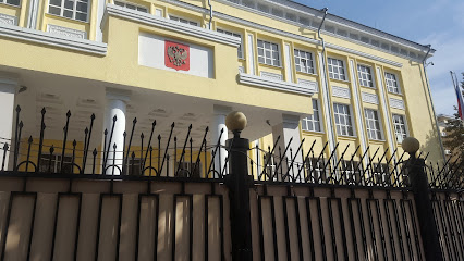 Посольство Российской Федерации в Кыргызской Республике