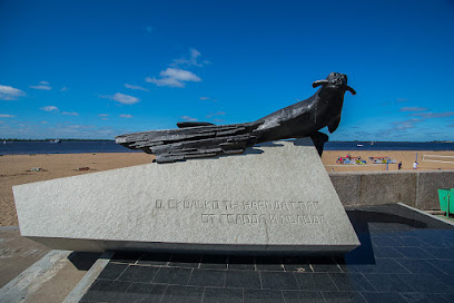 Памятник Тюленю-Спасителю