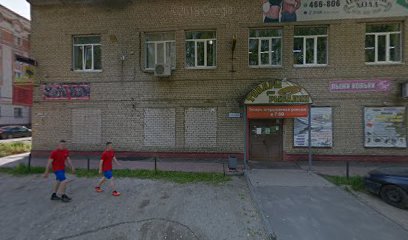 Мото Магазины В Костроме Адреса