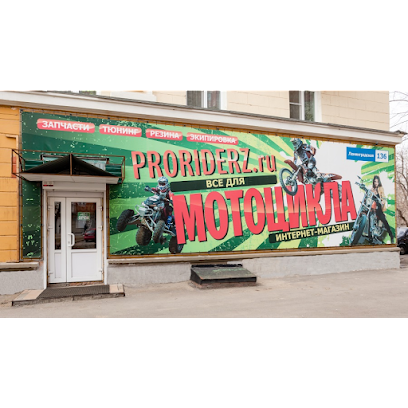 Мотомагазин ProRiderz