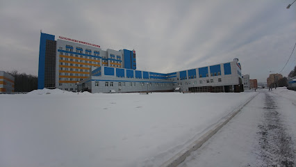 Мордовская республиканская центральная клиническая больница
