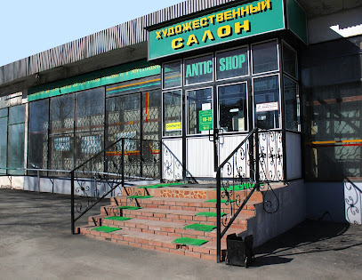 Антикварный Магазин Великий Новгород