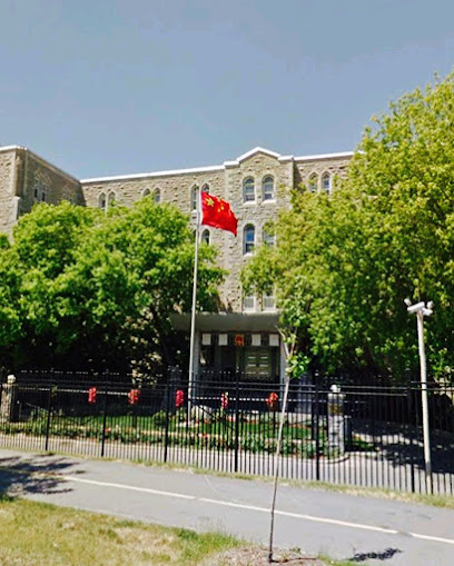 Посольство КНР в Канаде