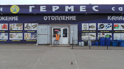 Адреса Магазинов Сантехники