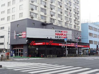 Nankai Buhin Minami-Tokyo Shop